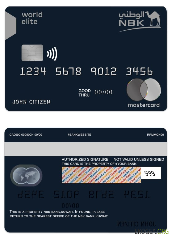 Carte Mastercard d'élite mondiale de la NBK Bank du Koweït